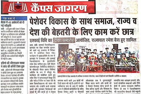 Dainik-Jagran