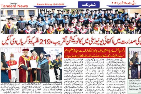 Tanib-News