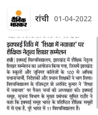 Dainik Bhaskar 